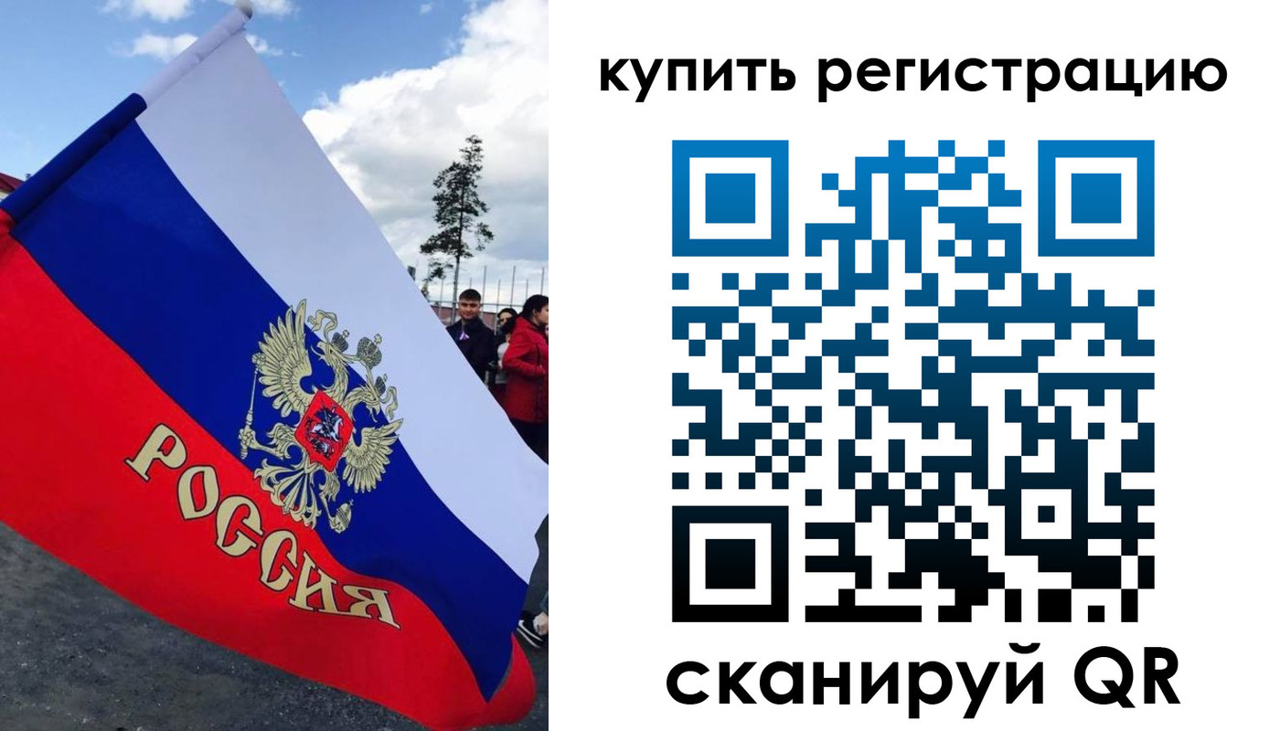 временная регистрация госуслуги в Ярославской области