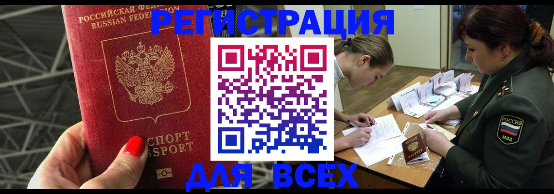 пропишу в квартире в Ярославской области