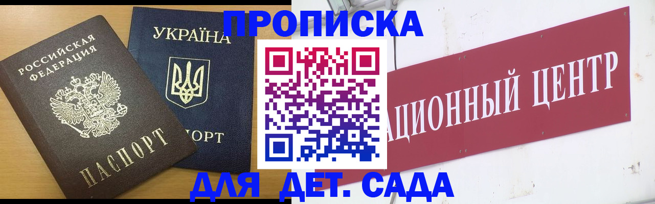 временная регистрация поиск в Ярославской области