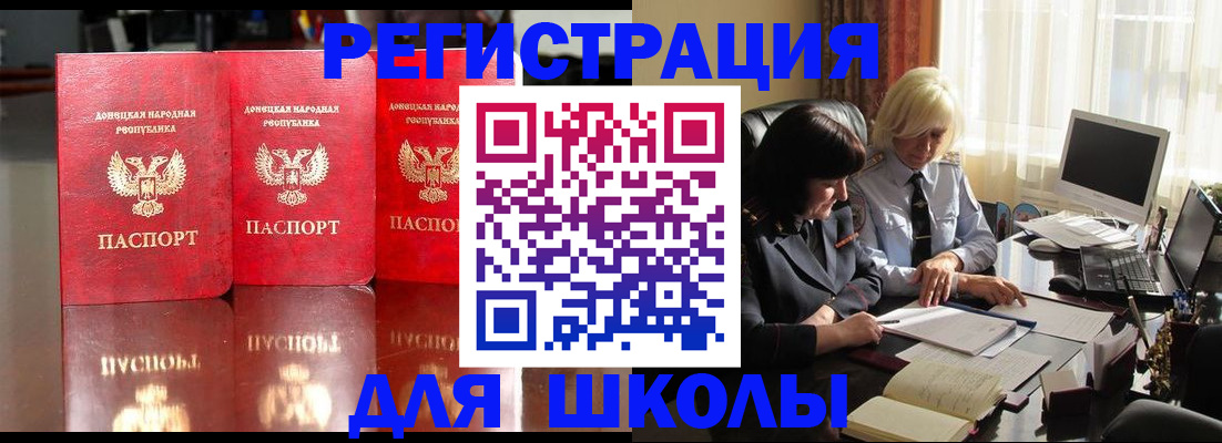 миграционный учет в Ярославской области